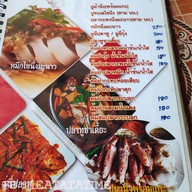 เมนู ครัวทศพล