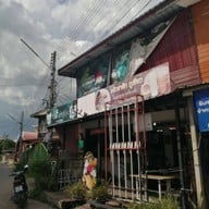 หน้าร้าน ชาชักภูเขียว ชัยภูมิ-CHACHAK40 ภูเขียว