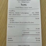 SL.66 COFFEE ROASTER ท่าทราย11 ประชาชื่น