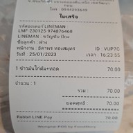 ตู้ข้าวมันไก่ สาขาทองหล่อ