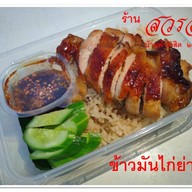 ร้านสวรส  อาหารจานเดียว บ้านฟ้ารังสิต