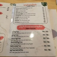 เมนู พรวน Playground