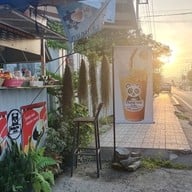 ถังเติบ