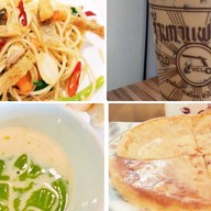 กาแฟ ซิโคล่ สุขฯ ๑๓