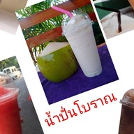 ไก่ทอดเกาหลี ลูกชิ้นปิ้งนายแว่น