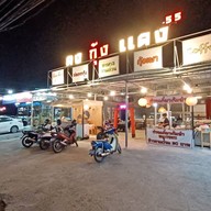 กะเพราหอมรัญจวน สุขสวัสดิ์ 70