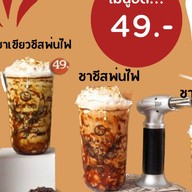 ลิ่วชา บางบอน3 สาขาบางบอน3 ปั๊มน้ำมันบางจาก (ตรงข้ามตลาดบางแคภิรมย์)