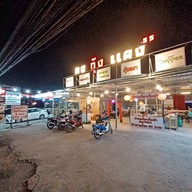 กะเพราหอมรัญจวน สุขสวัสดิ์ 70