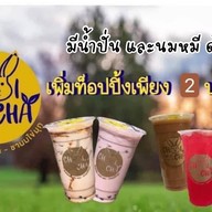 โชอิชา สาขา พฤกษา 45 พฤกษา