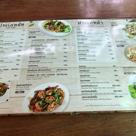 หัวเป้ง