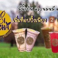 โชอิชา สาขา พฤกษา 45 พฤกษา
