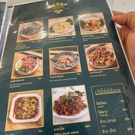 คุณชาย คาเฟ่ & บิสโทร กรอกสมบูรณ์