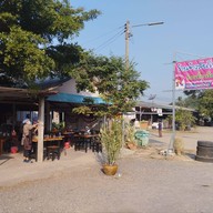 หน้าร้าน ร้านข้าวมันไก่ด๊อด