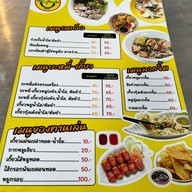 เหลานายไผ่ ข้าวหมูแดงหมูกรอบ ต้มเลือดหมู เกี๊ยวรสเด็ด -