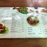 หัวเป้ง