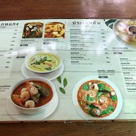 หัวเป้ง