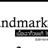 ไก่ทอดเกาหลี ลูกชิ้นปิ้งนายแว่น