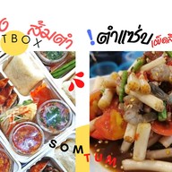 ส้มตำครกทอว(สวนผัก32)cj