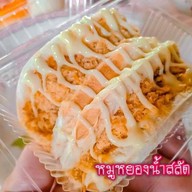 ครัว แม่ปอนด์