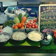 ร้านตำ ยำ บ้านบ้าน ( ตลาดสดโพธิ์พระยา )