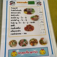 ครัวกาแฟ