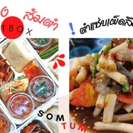 ส้มตำครกทอว(สวนผัก32)cj