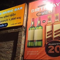 เมนู Terrace99 พัฒนาการ20