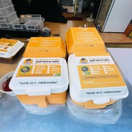 กุยช่ายสะพานหัน จักรวรรดิ์