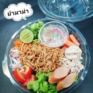 ครัว แม่ปอนด์