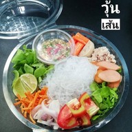 ครัว แม่ปอนด์