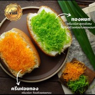 เมนูของร้าน ขนมปังโครตนุ่ม เจ้ตับ