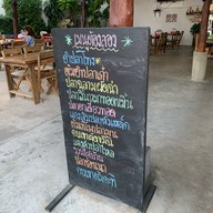 ร้านเล็กโภชนา