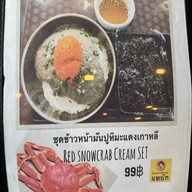 ร้านอาหารเกาหลีแทบัก