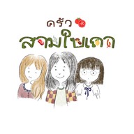 ขาหมูเจ๊มัยข้าวแกงนคร เจ้าเก่าบขส