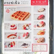 Tiny coffee house ร้านในซอยข้างบ้าน (ไทนี่คอฟฟี่เฮาส์) วังทองซอย8/3