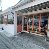 Roastery at Home ด่านสำโรง42