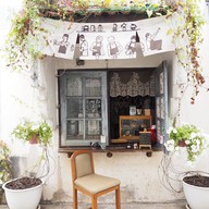 หน้าร้าน Tiny coffee house ร้านในซอยข้างบ้าน (ไทนี่คอฟฟี่เฮาส์) วังทองซอย8/3