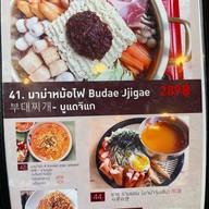 ร้านอาหารเกาหลีแทบัก