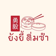 รสคุณนาย -
