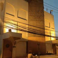 ร้านยาสมิน