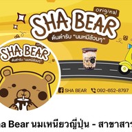 Sha Bear นมเหนียวญี่ปุ่น - สาขาสารภี สารภี