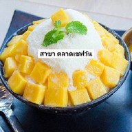 บิงซู โคราช ขนมหวาน น้ำแข็งไส ปังเย็น น้ำปั่น ไอศครีม เค้ก ขนมหวาน เซฟวัน