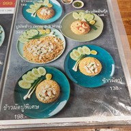 เมนู กมล ข้าวผัดปู ผัดไท หมี่กระเฉด ข้าวผัดมันกุ้ง กุ้งเผา  อร่อย สะอาด กะเพรา กระเพรา ข้าวมันไก่ น้ำปั่น ปั้ม ปตท. บางนา-ตราด กม.34