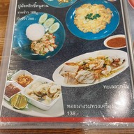 เมนู กมล ข้าวผัดปู ผัดไท หมี่กระเฉด ข้าวผัดมันกุ้ง กุ้งเผา  อร่อย สะอาด กะเพรา กระเพรา ข้าวมันไก่ น้ำปั่น ปั้ม ปตท. บางนา-ตราด กม.34