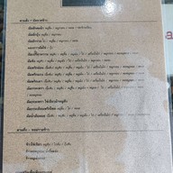 อ๋อขวัญเรือน ซื้อหน้าร้านถูกกว่า ซอยขวัญเรือน