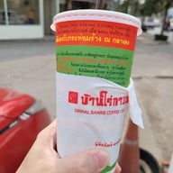 เมนูของร้าน บ้านไร่กาแฟ พระราม 2