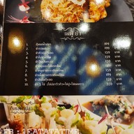 เมนู บานตะไท