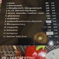 เมนู บานตะไท