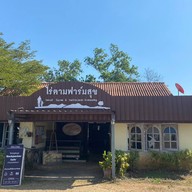 หน้าร้าน Coffee farm at ไร่ตามฟาร์มสุข