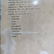 อ๋อขวัญเรือน ซื้อหน้าร้านถูกกว่า ซอยขวัญเรือน